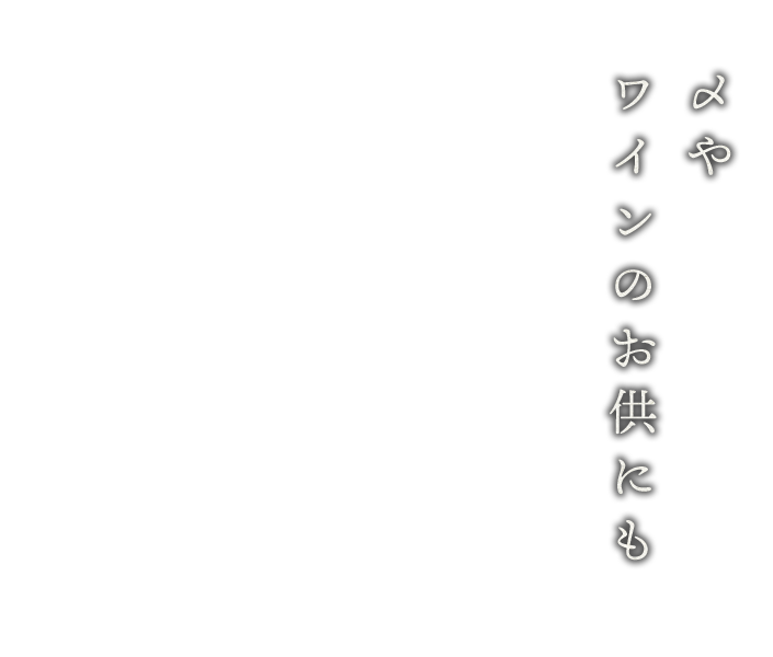 やきとリゾット